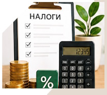 Услуги Профессиональное бухгалтерское обслуживание в Чернушке